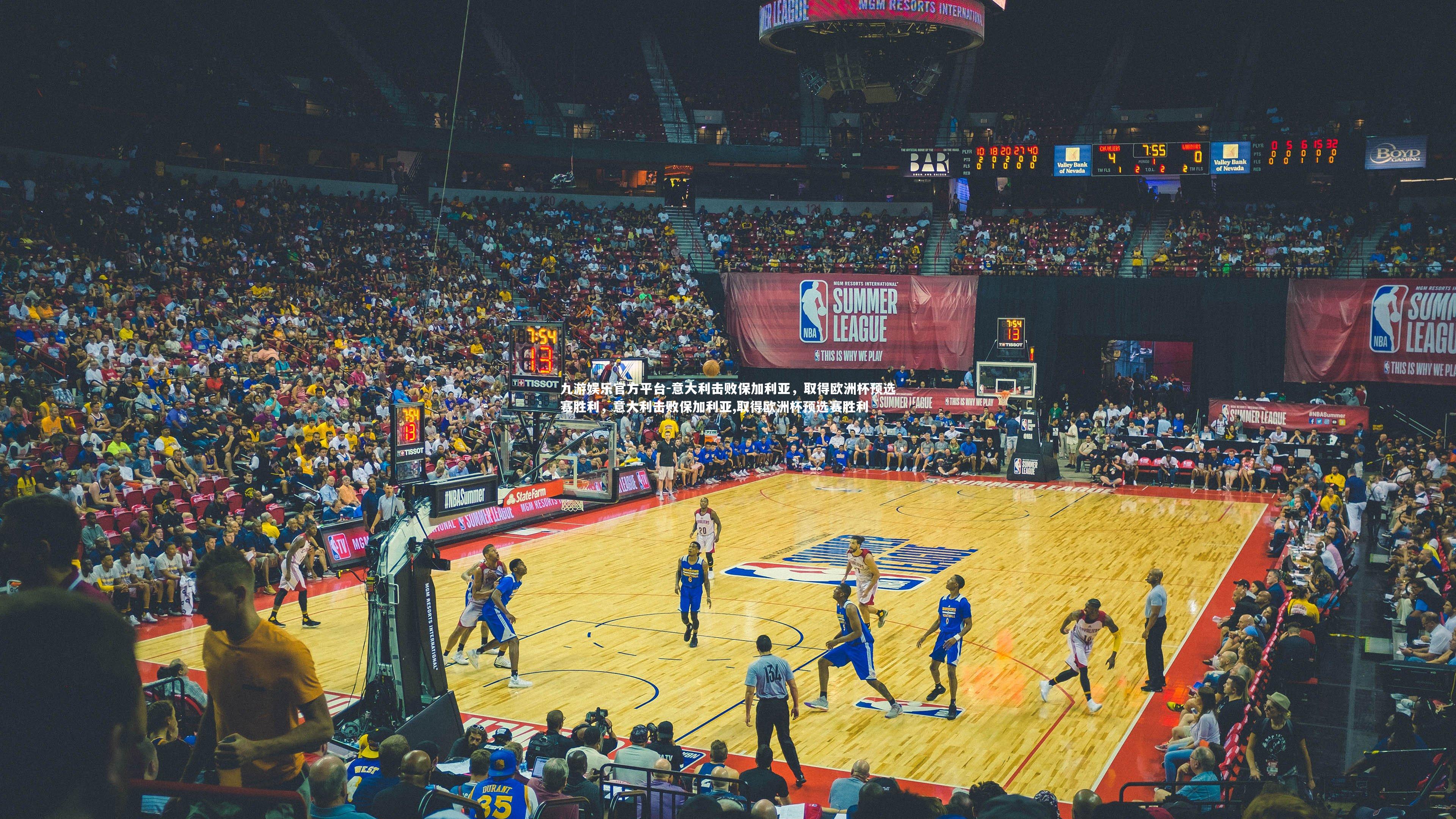 意大利击败保加利亚，取得欧洲杯预选赛胜利，意大利击败保加利亚,取得欧洲杯预选赛胜利